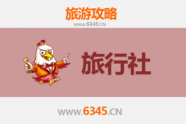 长春二道区旅行社精选推荐：本地人常选的靠谱旅行机构