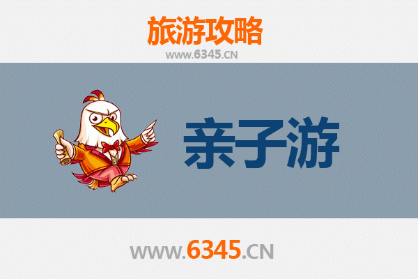 长春二道亲子游攻略：探索城市绿洲与家庭乐趣