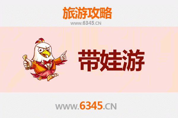 长春二道亲子游攻略：带娃探索城市绿洲与趣味乐园