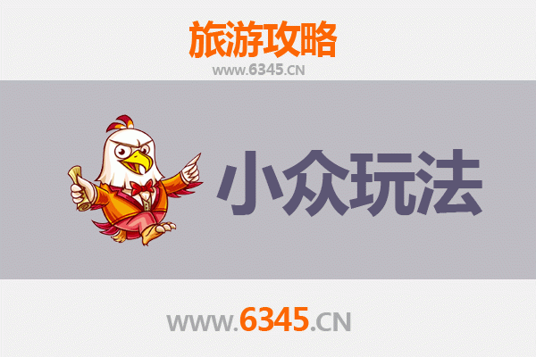 长春二道区小众玩法探秘：解锁隐藏的城市宝藏