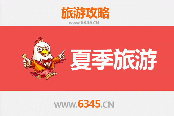 长春二道区夏季旅游全攻略：避暑胜地与人文体验完美融合