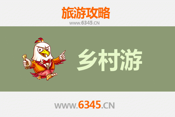 长春二道乡村旅游精品线路推荐：自然与文化的完美邂逅