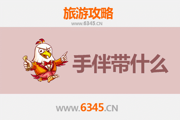 长春二道出发湄洲岛全攻略：朝圣海岛之旅与特色手伴指南